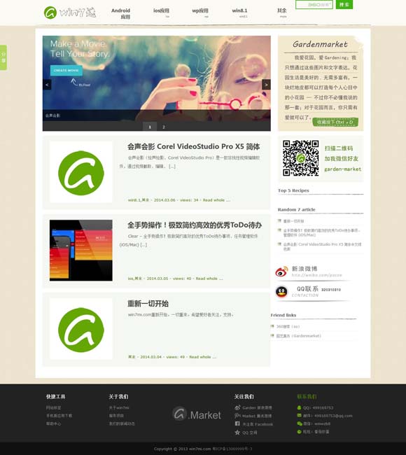 [福彩3d彩吧论坛预测总汇精选列表jy太湖]